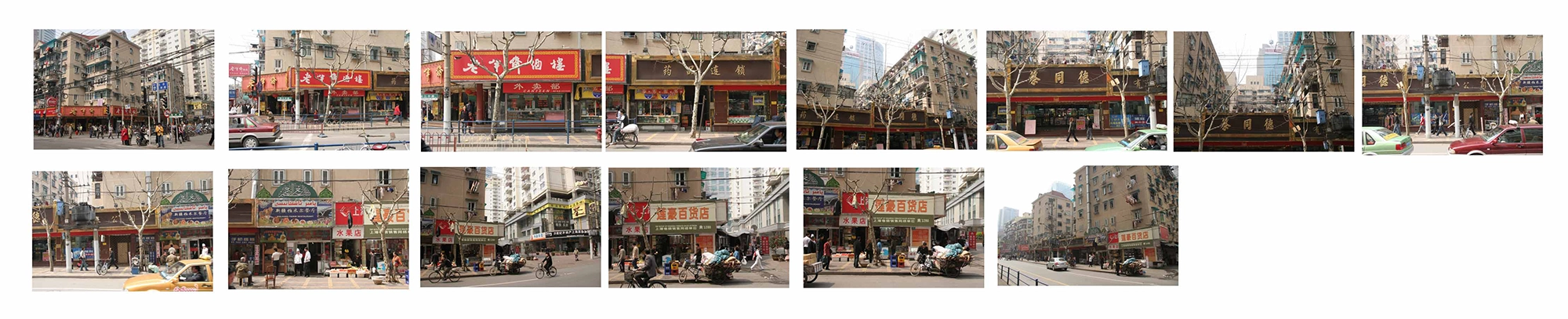 project gotham_Shanghai_reference project gotham_Shanghai_reference